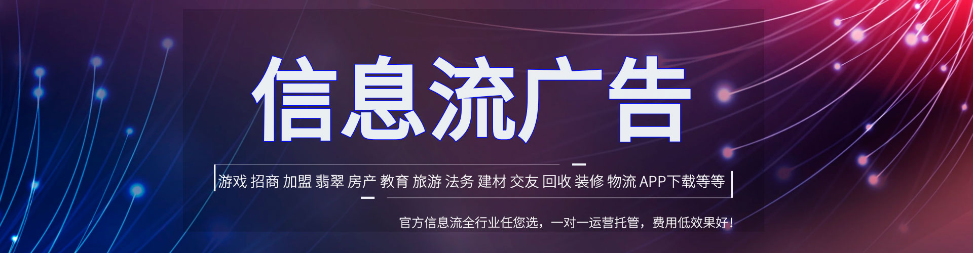 临夏快手信息流